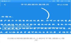 当你发现TP钱包中的资产忽隐忽现，可
