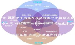   2023年数字货币线下购物节：专家独家