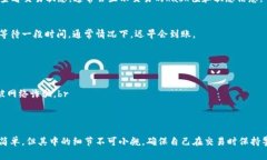 要将TP钱包中的代币转移到Huobi Token（