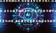 币安交易所（Binance）和TP钱包（Trust