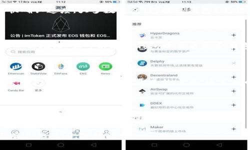 很抱歉，你遇到了钱包转ETH时的“打包中”问题。这通常是由于网络繁忙或交易费用设置过低造成的。在这里，我可以提供一些建议，帮助你解决这个问题。

### 1. 检查交易状态

你可以使用以太坊区块浏览器（如Etherscan）来查找你的交易状态。只需将你的交易哈希（Tx Hash）粘贴到搜索框中，就能看到交易的详细信息，包括其状态（待处理、成功或失败）。

### 2. 等待

在网络繁忙的时候，交易可能需要更长的时间才能确认。如果你的交易处于“打包中”状态，建议稍等一段时间，看看是否会有更新。

### 3. 提高矿工手续费

如果网络拥堵严重，可能需要提高交易的矿工手续费（Gas Fee）来加快确认速度。大多数钱包（包括TP钱包）允许你手动调整手续费。如果你的费用设置过低，交易可能会被矿工忽视。

### 4. 使用钱包的“加速”功能

一些钱包提供了加速功能，可以增加交易的手续费，从而推动其尽快被矿工处理。你可以在TP钱包中查看是否有这样的选项。

### 5. 取消交易

如果交易长时间未被确认，你也可以选择取消交易。不过，这需要你提交一笔新的交易来覆盖原来的交易。这笔新的交易应该使用较高的手续费。

### 6. 联系客服

如果以上方法都没有解决问题，你可以联系TP钱包的客服团队。他们可以帮助你查看账户或提供其他技术支持。

希望这些建议能够帮助你解决问题，让你的ETH交易顺利完成！如果还有其他疑问，随时问我！