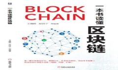 苹果TP钱包使用教程：专家揭秘独家秘