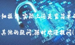 很高兴为你解答关于TP钱包美金提现的