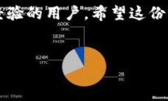 对于如何在TP钱包中添加Solana（SOL）链