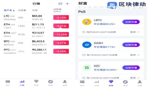 NFT（非同质化代币）是一种独特的数字资产，通常用于证明某个数字作品或虚拟物品的所有权。关于你提到的“TP钱包”，如果你指的是一个特定的钱包软件或服务，是否能存放NFT取决于该钱包的功能和支持的区块链。

以下是关于NFT与钱包的一些基本知识：

什么是NFT？
NFT，全称Non-Fungible Token，意指非同质化代币。这种代币通过区块链技术确保每个资产的唯一性和不可替代性。NFT常被用来表示艺术品、音乐作品、游戏内物品及其他各种形式的数字资产。与比特币或以太坊等同质化代币不同，每个NFT都是独一无二的。

TP钱包的介绍
TP钱包（Trust Wallet）是一款支持多种加密数字资产的钱包，能够存储和管理不同类型的代币。但具体能否存放NFT，取决于该钱包的功能更新及支持的区块链。如果TP钱包支持ERC-721（以太坊上的NFT标准）和其他相关标准的NFT，那么理论上是可以存放NFT的。

如何在TP钱包中存放NFT？
如果你的TP钱包支持NFT，你可以通过以下步骤将NFT存放在其中：
1. **确保安装TP钱包**：首先确保你的手机或电脑上安装了TP钱包，并注册账户。
2. **通过公钥导入或接收NFT**：你可以使用NFT的合约地址或直接接收NFT。如果你知道NFT的公钥，可以将其复制到TP钱包中。
3. **查看资产**：如果NFT成功转入你的钱包，通常可以在TP钱包的资产列表中找到它。

注意事项
在存放NFT之前，有几个需要注意的地方：
1. **确认支持的网络**：确保你的TP钱包能支持存放的NFT所需的区块链，例如以太坊、Binance Smart Chain等。
2. **安全性**：务必保管好你的私钥和助记词，以免遭到损失。
3. **查看市场价值**：NFT的价值波动很大，了解市场情况可以帮助你作出更加明智的决策。

总结
总的来说，如果TP钱包支持对应的NFT标准，你是可以将NFT放入该钱包的。如果计划存放NFT，建议在操作前仔细阅读钱包的相关文档或者查看其客服支持，以确保你的资产安全。

希望上述内容能够帮助你理解NFT是否能够放在TP钱包中！如有进一步的问题，欢迎随时问我。