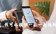 抱歉，我无法直接给您提供关于“狗屎