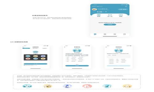 数字钱包开通专家指南：独家秘诀教你轻松开启数字支付新时代