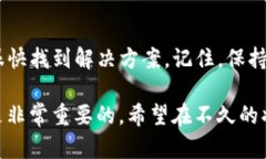 如果你在使用TP钱包（即Trust Wallet）时