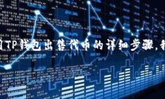 很高兴你对这个话题感兴趣！在这篇文