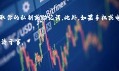 关于TP钱包被盗的原因，这其实涉及很