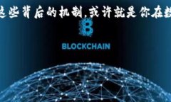   数字货币的崛起：专家独家揭秘背后