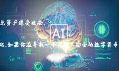 关于TP钱包的管理费用问题，这实际上