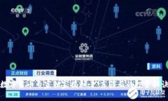 数字货币专家独家揭秘：广东骏亚的投