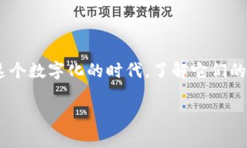 数字货币和股市是两个在现代经济中越来越重要的领域。它们各自有着不同的定义和功能，但在某些方面也有相互影响和联系。以下是这两者的简要定义。

### 数字货币的定义

数字货币，也称为加密货币，是一种以数字形式存在的货币。它依赖于加密技术来确保交易的安全性和控制新单位的生成。数字货币不受传统中央银行或政府的控制，通常基于区块链技术构建。

一些常见的数字货币包括比特币、以太坊和莱特币等。数字货币的特点包括去中心化、匿名性和透明性。由于它们不依赖于传统金融系统，大量用户通过数字货币进行交易、投资和储存价值。

### 股市的定义

股市是一个交易市场，主要用于买卖证券，尤其是股票。公司通过发行股票来筹集资金，而投资者则能够购买这些股票以期望分享未来的收益。股市通常由多个股票交易所组成，如纽约证券交易所（NYSE）和纳斯达克（NASDAQ）。

股市的特点包括流动性、市场动态和投资机会。投资者可以通过分析公司的财务表现、行业前景和宏观经济因素来作出投资决策。

### 结合二者的联系

尽管数字货币和股市有着不同的交易方式和基础技术，但两者之间的联系日趋紧密。许多公司开始接受数字货币作为支付手段，甚至有些企业通过发行自己的数字代币，来吸引用户和融资。此外，数字货币的市场动态还可能会影响股市的表现，比如某些科技公司与数字货币相关的股票在市场上的表现往往与比特币价格的波动有关。

### 结论

数字货币和股市是现代经济的重要组成部分，各自具有独特的定义和功能。两者之间的相互影响为投资者提供了更多机会，同时也带来了新的挑战。在这个数字化的时代，了解它们的基本概念及其相互关系，对于投资者来说是至关重要的。

如果你对数字货币和股市还有其他具体的问题或者想深入了解的方面，可以随时问我！