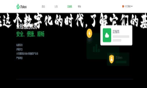 数字货币和股市是两个在现代经济中越来越重要的领域。它们各自有着不同的定义和功能，但在某些方面也有相互影响和联系。以下是这两者的简要定义。

### 数字货币的定义

数字货币，也称为加密货币，是一种以数字形式存在的货币。它依赖于加密技术来确保交易的安全性和控制新单位的生成。数字货币不受传统中央银行或政府的控制，通常基于区块链技术构建。

一些常见的数字货币包括比特币、以太坊和莱特币等。数字货币的特点包括去中心化、匿名性和透明性。由于它们不依赖于传统金融系统，大量用户通过数字货币进行交易、投资和储存价值。

### 股市的定义

股市是一个交易市场，主要用于买卖证券，尤其是股票。公司通过发行股票来筹集资金，而投资者则能够购买这些股票以期望分享未来的收益。股市通常由多个股票交易所组成，如纽约证券交易所（NYSE）和纳斯达克（NASDAQ）。

股市的特点包括流动性、市场动态和投资机会。投资者可以通过分析公司的财务表现、行业前景和宏观经济因素来作出投资决策。

### 结合二者的联系

尽管数字货币和股市有着不同的交易方式和基础技术，但两者之间的联系日趋紧密。许多公司开始接受数字货币作为支付手段，甚至有些企业通过发行自己的数字代币，来吸引用户和融资。此外，数字货币的市场动态还可能会影响股市的表现，比如某些科技公司与数字货币相关的股票在市场上的表现往往与比特币价格的波动有关。

### 结论

数字货币和股市是现代经济的重要组成部分，各自具有独特的定义和功能。两者之间的相互影响为投资者提供了更多机会，同时也带来了新的挑战。在这个数字化的时代，了解它们的基本概念及其相互关系，对于投资者来说是至关重要的。

如果你对数字货币和股市还有其他具体的问题或者想深入了解的方面，可以随时问我！