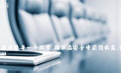 关于TP钱包（通常是指TokenPocket钱包）