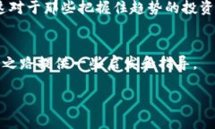   专家揭秘：2023年数字货币加密行业领