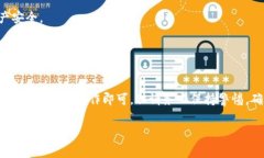 要将HB钱包中的资产转到TP钱包，您需