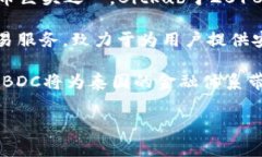 泰国在数字货币领域的发展非常迅速，
