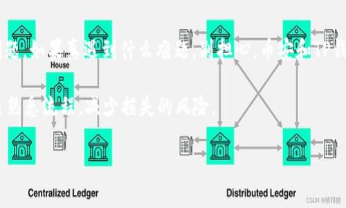   币安提USDT到TP钱包的专家独家秘诀 / 
 guanjianci 币安, USDT, TP钱包 /guanjianci 

引言
币安（Binance）作为全球最大的加密货币交易所之一，它提供了多种数字货币的交易服务。而USDT（Tether）则是稳定币中的一员，因与美元挂钩而受到广泛欢迎。很多人可能在交易或者投资中会涉及到将USDT提取到TP（Trust Wallet）钱包中。不过，提币的流程对于新手来说可能会有点复杂，今天咱们就来详细聊聊这个过程，让你轻松掌握。

第一步：准备工作
在开始之前，确保你已经拥有币安账户，并且TP钱包已经安装在你的手机上，当然了，你要确保这两个应用都是最新版本哦。接下来，你需要在TP钱包中找到你的USDT接收地址。

在TP钱包中，打开钱包应用，点击“接收”，然后选择USDT，系统会自动生成一个接收地址。这个地址是你接收USDT的关键，记得复制下来哦，或者直接用二维码扫描。

第二步：登录币安
打开币安网站或者应用，登录你的账户。输入你的账户信息，完成双重验证，安全第一，懂不懂？

第三步：找到提币选项
登录后，你会看到币安的主界面。在页面上方，你会看到一个“钱包”选项，点击它，进入“现货钱包”。在这个页面上，你会看到自己各种数字货币的余额。

找到USDT，点击“提币”按钮，这时候你将会进入提币界面。

第四步：填写提币信息
在提币界面，有几个信息需要你填写。首先是“接收地址”，这里你需要粘贴刚才从TP钱包复制的USDT接收地址。务必要核对清楚，万一填错了，那可就麻烦了！

接下来，选择网络。一般情况下，USDT支持多种网络，如ERC20、TRC20，或者BEP20。选择一个与TP钱包支持的网络相对应的类型。小贴士：对于大部分用户，建议使用TRC20，因为它的手续费相对较低，但最好先确认TP钱包支持的网络类型。

最后，填写提币数量。这里你可以填写你想提取的USDT数量，确认无误后，可以点击“提交”按钮。

第五步：确认提币
提交提币申请后，币安会给你发送邮件或者手机短信，进行提币确认。这是为了增加你账户的安全性，毕竟数字货币可不能马虎。

按照提示完成确认后，提币申请就正式提交了。你只需要耐心等待，一般情况下，提币的时间是几分钟到几个小时不等，如果是TRC20网络，通常较快，基本几分钟就到账。

第六步：查看TP钱包余额
如果你在币安上完成了提币，接下来就要回到TP钱包，查看自己的USDT余额了。在TP钱包的首页，你应该能看到你的USDT已经到账。

如果余额没有变化，不用慌，等一会儿。可以在TP钱包中尝试下拉刷新，看看有没有更新。如果长时间没有到账，那么建议你检查一下币安上的提币记录，确认提币是否成功。

注意事项
在提币过程中，要特别注意以下几点：

ul
    li一定要确认接收地址是否正确，特别是在复制粘贴时，避免由于错误而导致资金丢失。/li
    li选择与TP钱包兼容的网络进行提币，错误的网络可能导致你的资金永久丢失。/li
    li关注提币的手续费，不同网络和提现数量可能涉及不同的费用，务必留意。/li
    li保持币安账号的安全，定期更新密码并开启双重认证。/li
/ul

总结
以上就是币安提USDT到TP钱包的详细流程。你只需按照这些步骤进行操作，就可以轻松完成提币。当然，说真的，操作过程中难免会遇到各种各样的问题，如果真遇到什么难题，别担心，币安和TP钱包都有专业的客服可以为你解答。

对于初学者来说，数字货币的操作可能有点困难，但只要你多加练习和了解，就完全可以驾驭它。不妨在提币前，可以先进行一些小额测试，以确保自己熟悉流程，减少损失的风险。

最后，希望这篇独家秘诀的分享，对你在币安提取USDT至TP钱包的操作有所帮助。如果你还有哪些其他问题，欢迎留言讨论，一起交流分享经验！
