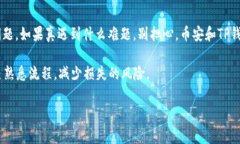   币安提USDT到TP钱包的专家独家秘诀