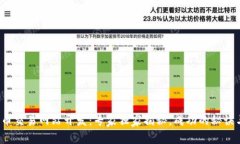 数字货币交易网站开发：专家独家揭秘