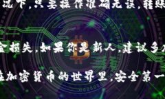 要将TP钱包中的币转账到币安交易所，