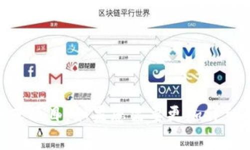 看起来您提到的是“TP钱包”和“OSK”，但没有提供太多上下文。TP钱包是一种数字货币钱包，而OSK可能指的是某种特定的代币或项目。如果您需要更加详细的信息，您可以告诉我您想了解的具体内容，例如如何使用TP钱包、OSK的特点或它们之间的关系等。我会尽力提供相关的信息！
