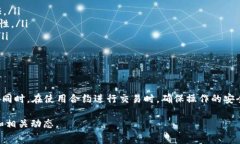 TP钱包（TP Wallet）是一款多链数字资产
