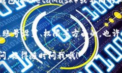 如果你在使用TP钱包（Trust Wallet）时遇