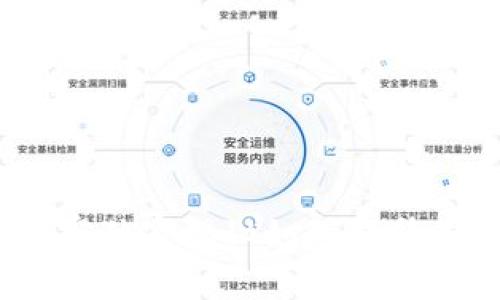 TP交易所与TP钱包：专家独家揭秘如何提升你的数字资产管理秘诀