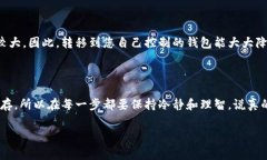 购买新币的步骤通常涉及多个因素，例