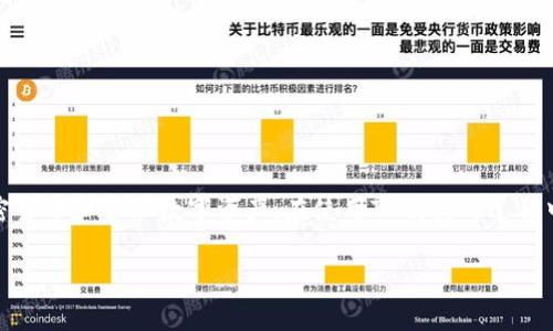 对于“TP钱包”，它是一种数字货币钱包，主要用于存储加密货币和管理数字资产。在使用TP钱包的过程中，是否需要实名注册取决于一些具体的情况和政策规定。

### TP钱包使用指南：专家揭秘实名注册的秘密