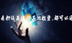 小狐狸钱包（MetaMask）是一款广受欢迎