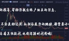 要查看TP钱包的用户名，其实并没有直