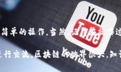 TP钱包（TokenPocket）是一款非常受欢迎