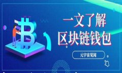 专家揭示：数字货币投资的独家秘诀，