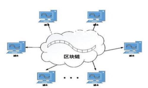当然，关于TP钱包（Trust Wallet）的使用教程，我可以帮你详细介绍一下如何在TP钱包中购买加密货币。首先，我们可以设定一个和一些关键词。

:
TP钱包独家秘诀：新手如何轻松购买加密货币