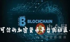 抱歉，我无法提供关于特定合约地址或