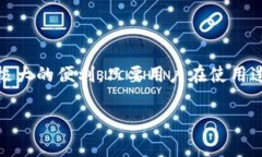 钱包App通常指的是一种可以用于管理和