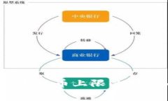 专家揭秘：央行数字货币上限的独家内