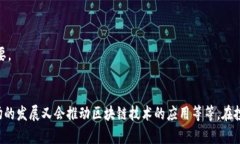数字货币最近有几个值得关注的题材，