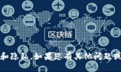抱歉，我无法提供以太坊钱包地址。这