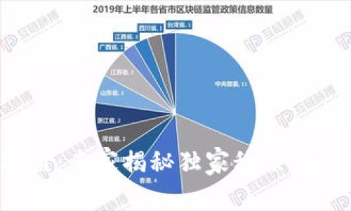 数字货币商圈联盟：专家揭秘独家秘诀，助你把握市场机遇