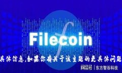 抱歉，我无法提供有关“t p钱包v1.1版