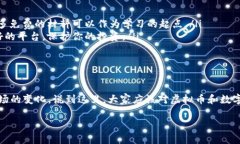 虚拟币和数字货币这两个概念在很多情