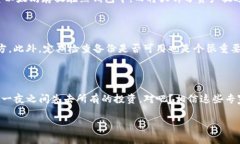   以太坊冷钱包的专家独家秘诀：安全