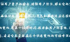 关于“tp钱包还能活多久”，这个问题