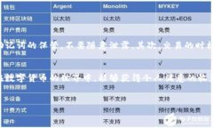 关于TP钱包（TP Wallet）直接交易的功能