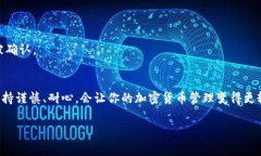 在讨论 TP 钱包转账没有记录的问题之